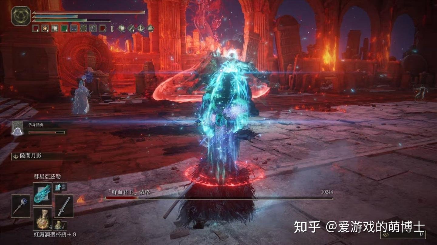 瓦尔海姆 截图11