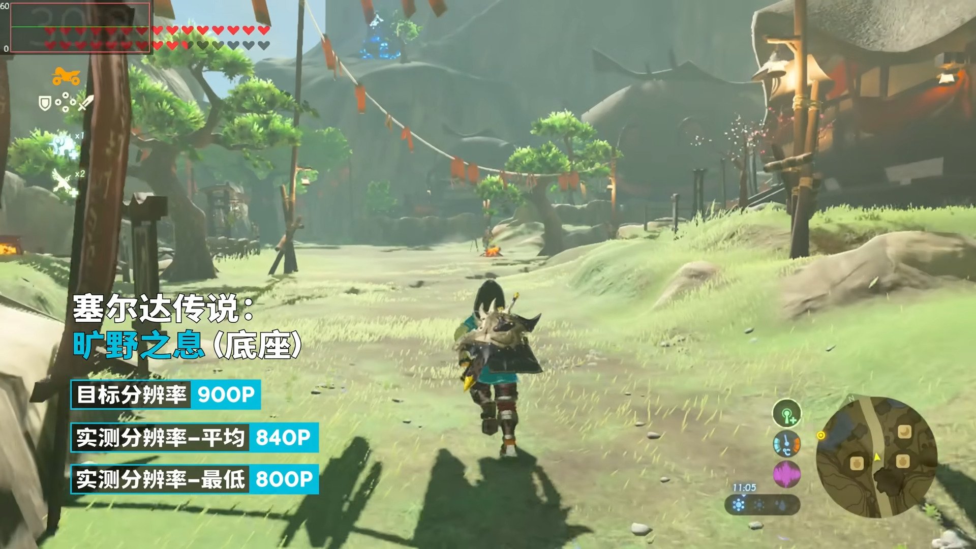 原神 年度版 截图17