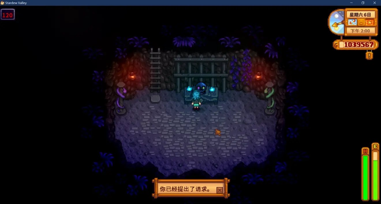 空洞骑士 截图15