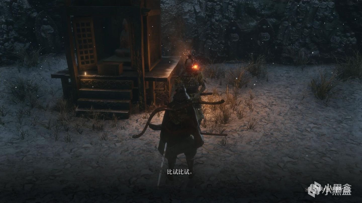 战神 重制版 截图16