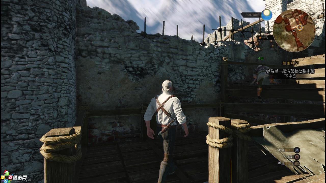 泰拉瑞亚 豪华版 截图5