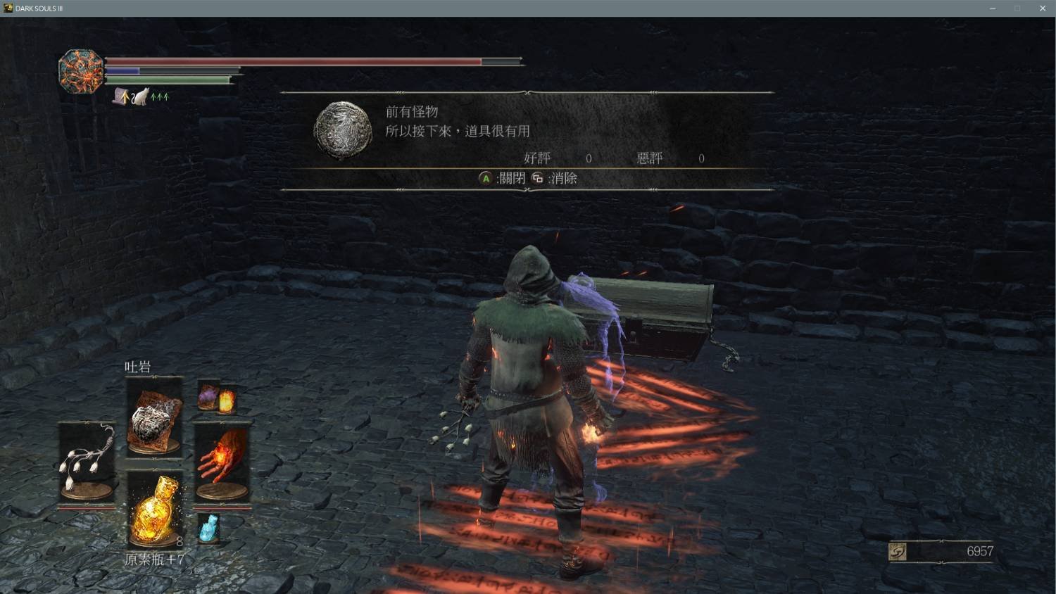 巫师3：狂猎 年度版 截图23