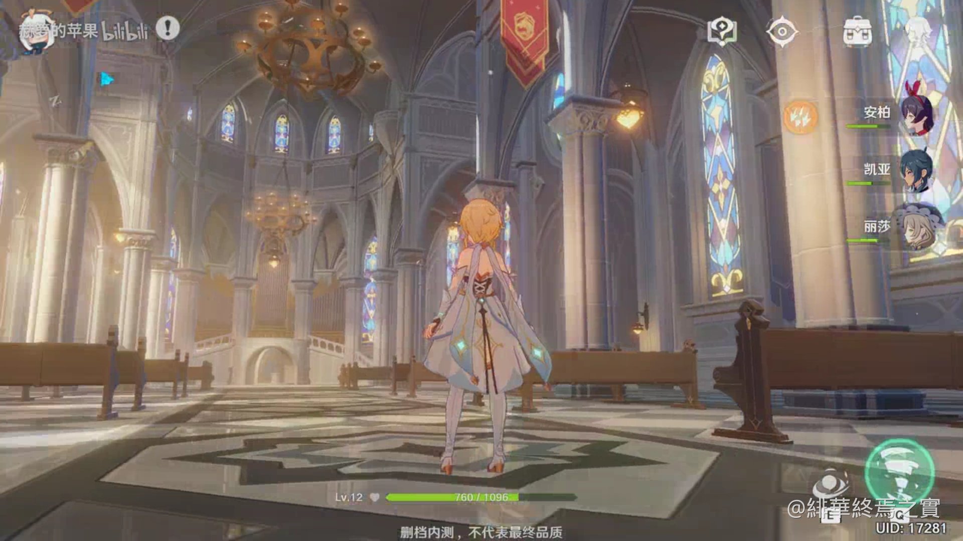 深岩银河 完整版 截图17