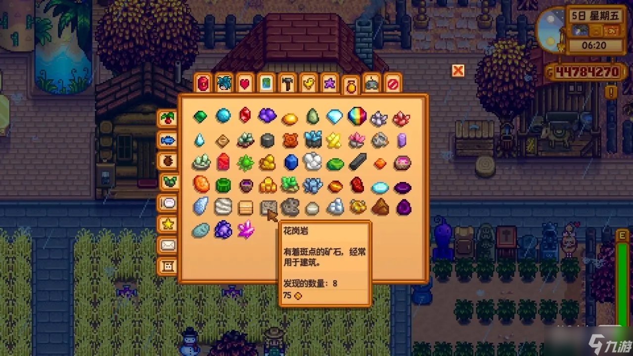 原神 年度版 截图14