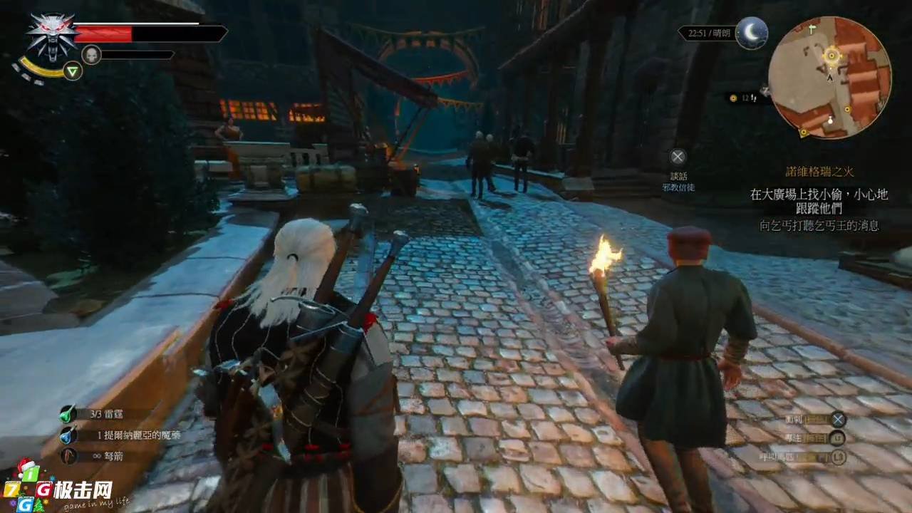 GTA5 重制版 截图4