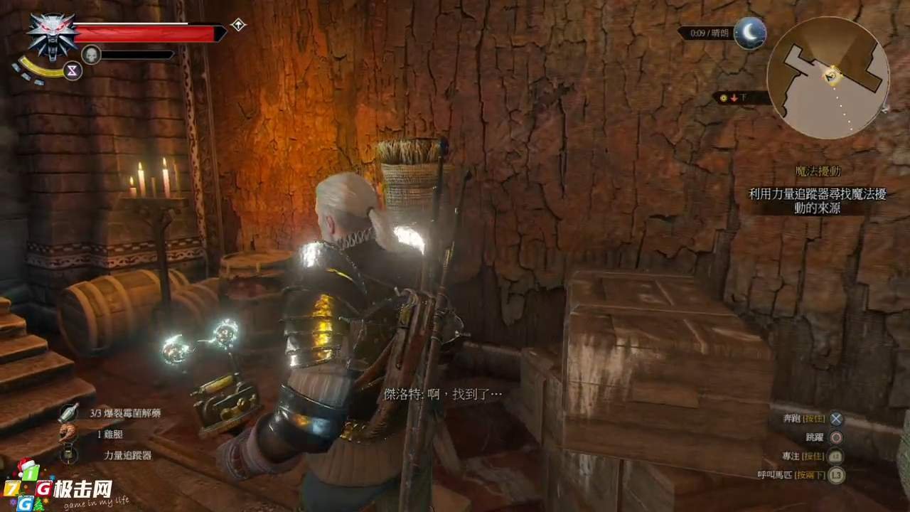 GTA5 重制版 截图7