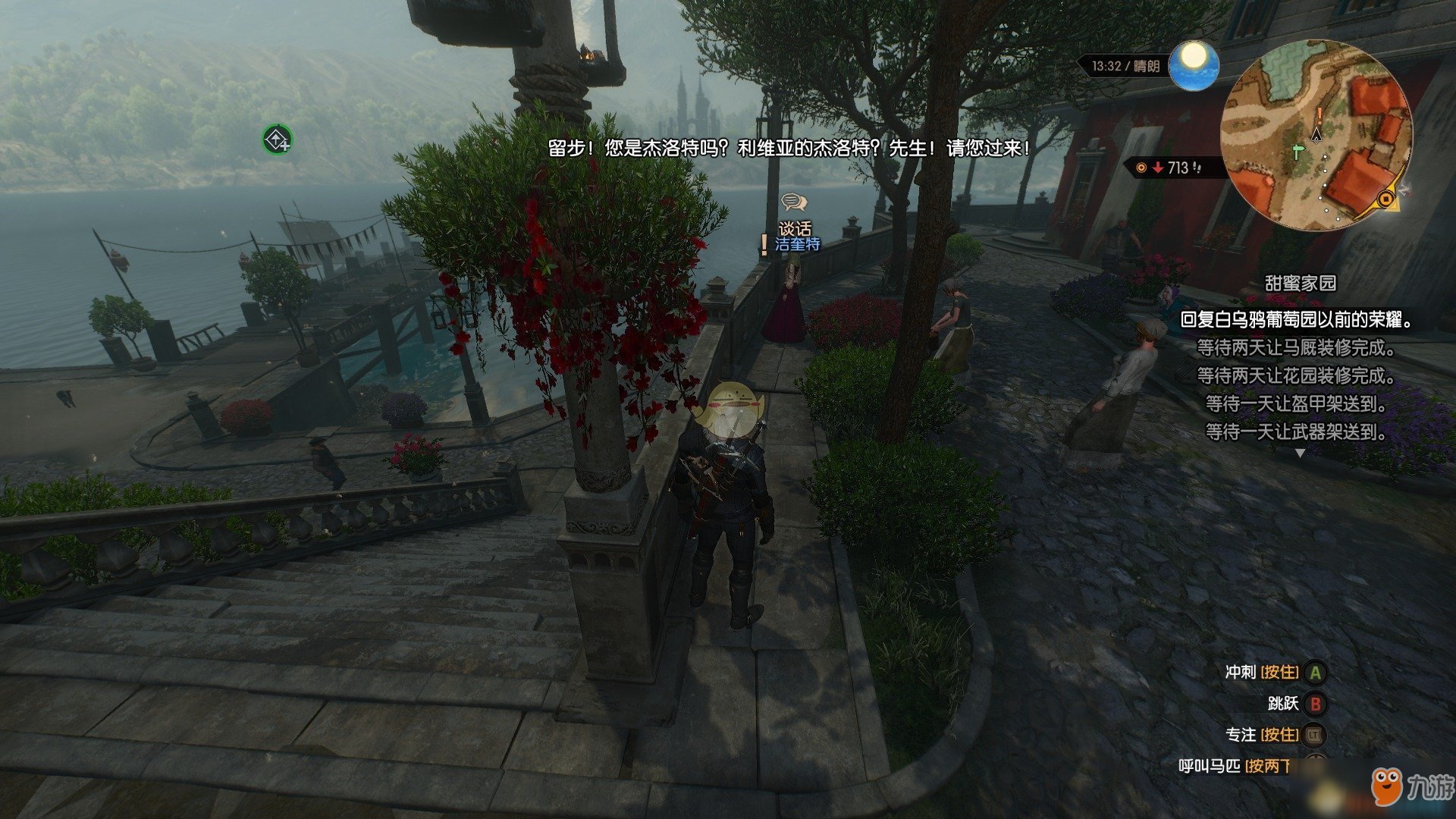 GTA5 重制版 截图17