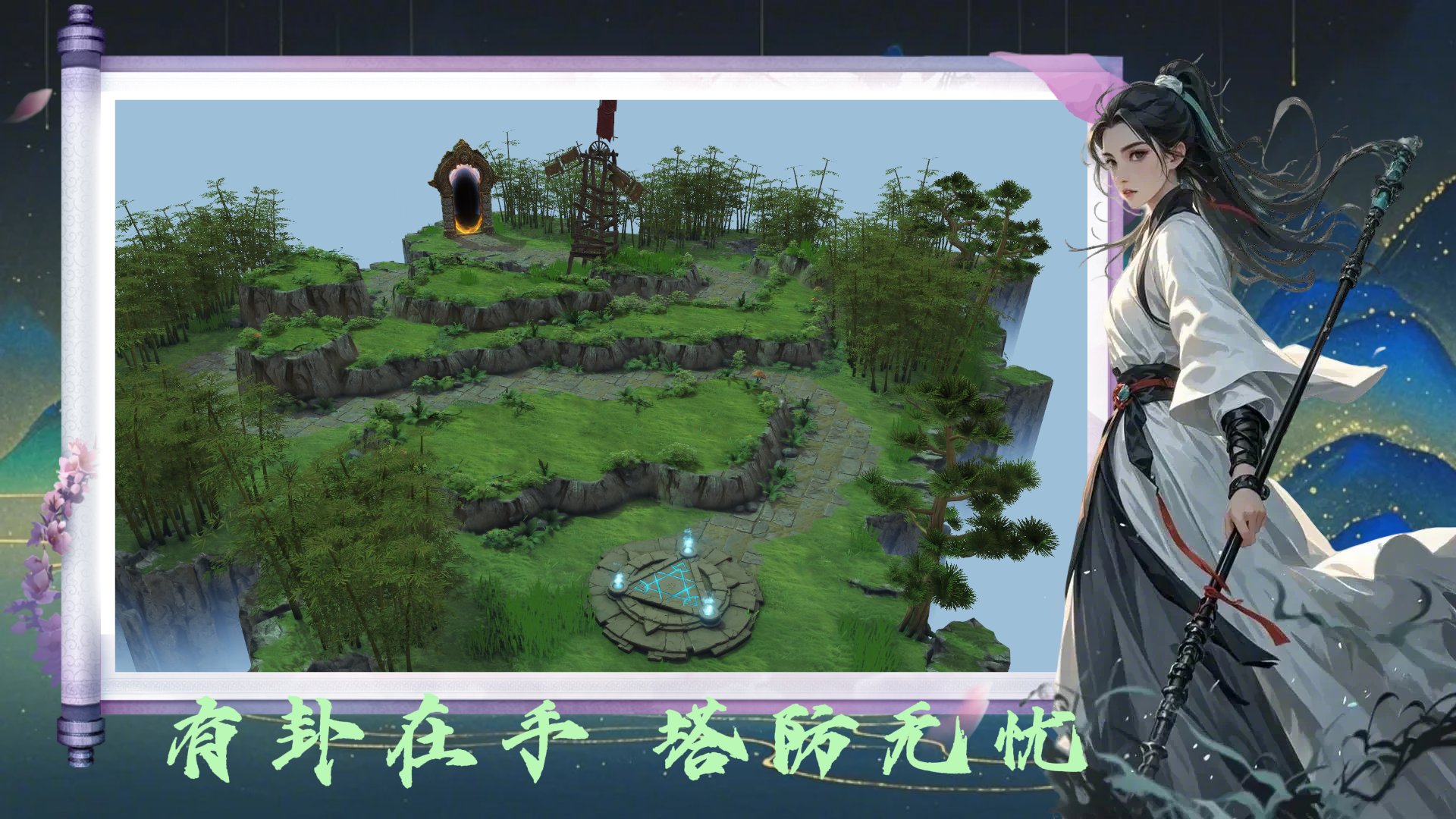 原神 年度版 截图20