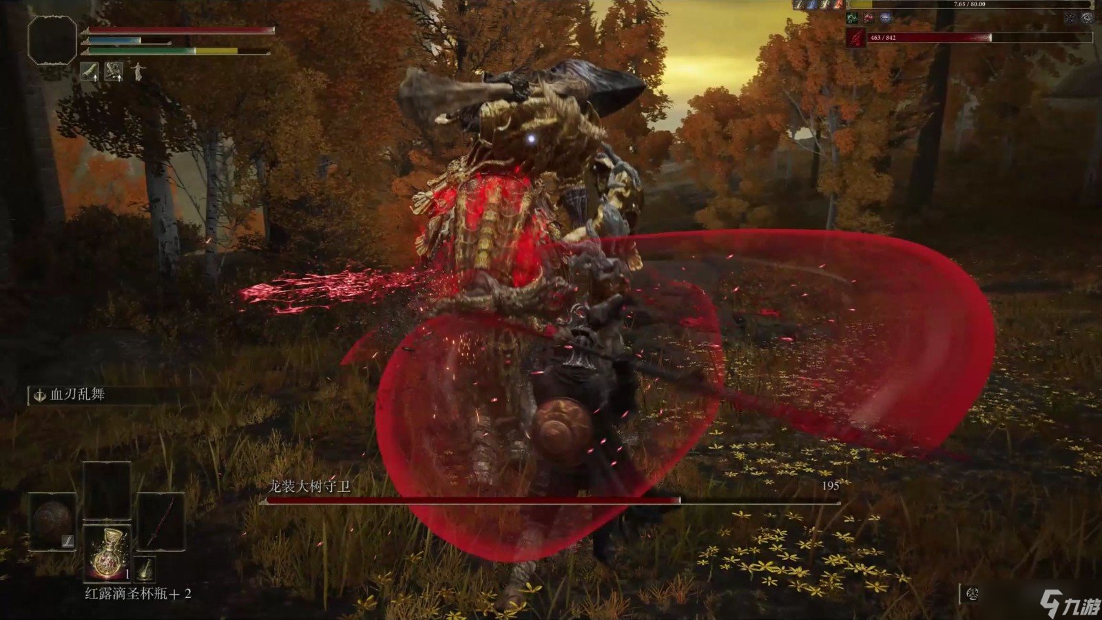 深岩银河 截图21