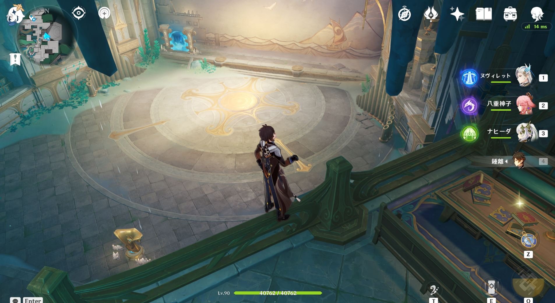 赛博朋克2077 终极版 截图5