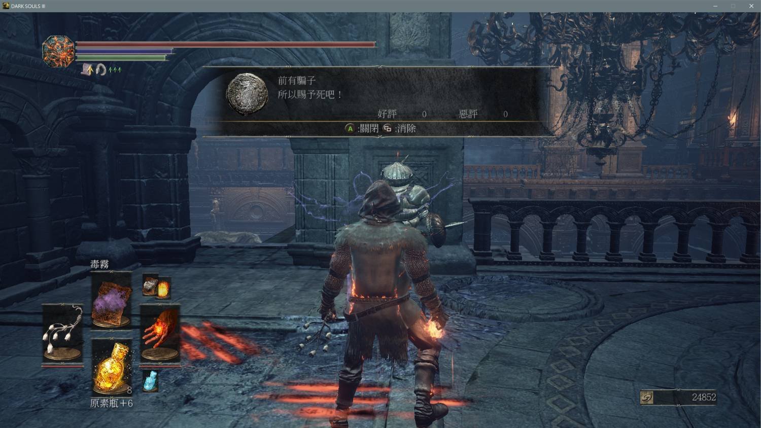 文明6 年度版 截图19