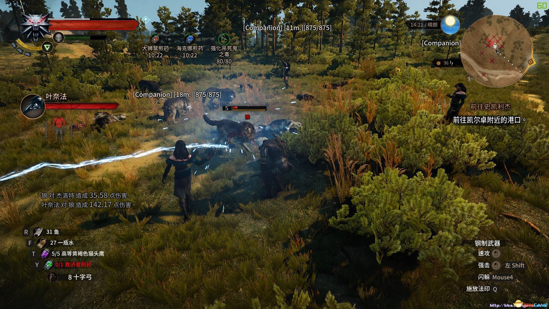 环世界 重制版 截图12