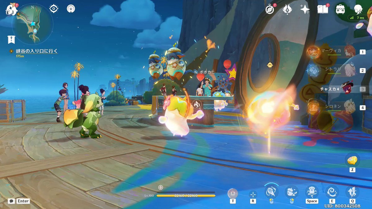 深岩银河 截图9