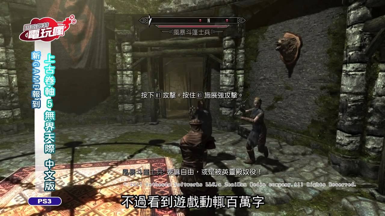 文明6 年度版 截图2