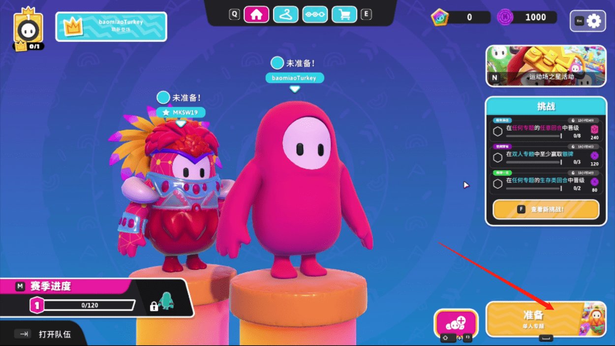 深岩银河 截图13