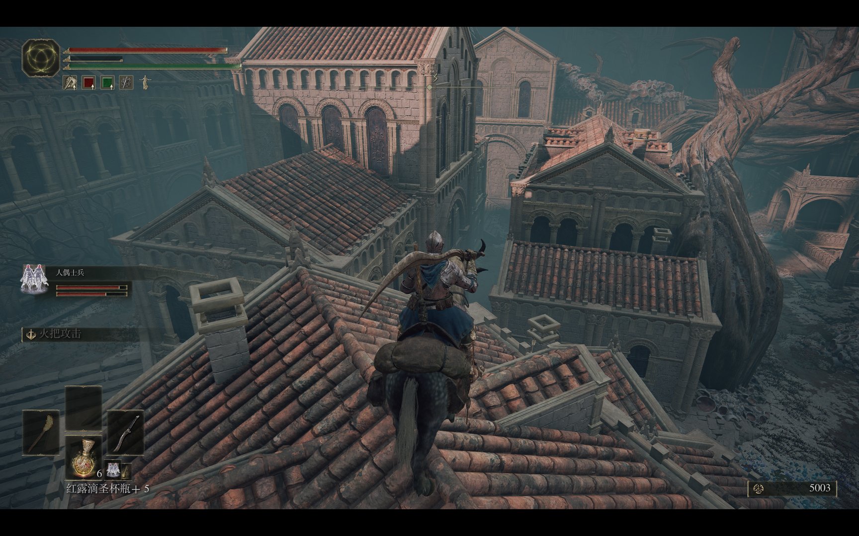 战神 重制版 截图14