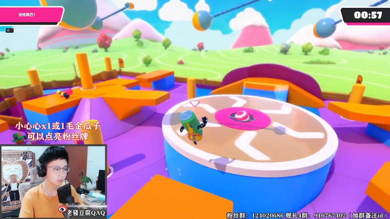 深岩银河 截图14