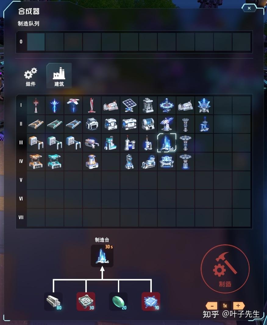 糖豆人：终极淘汰赛 重制版 截图12