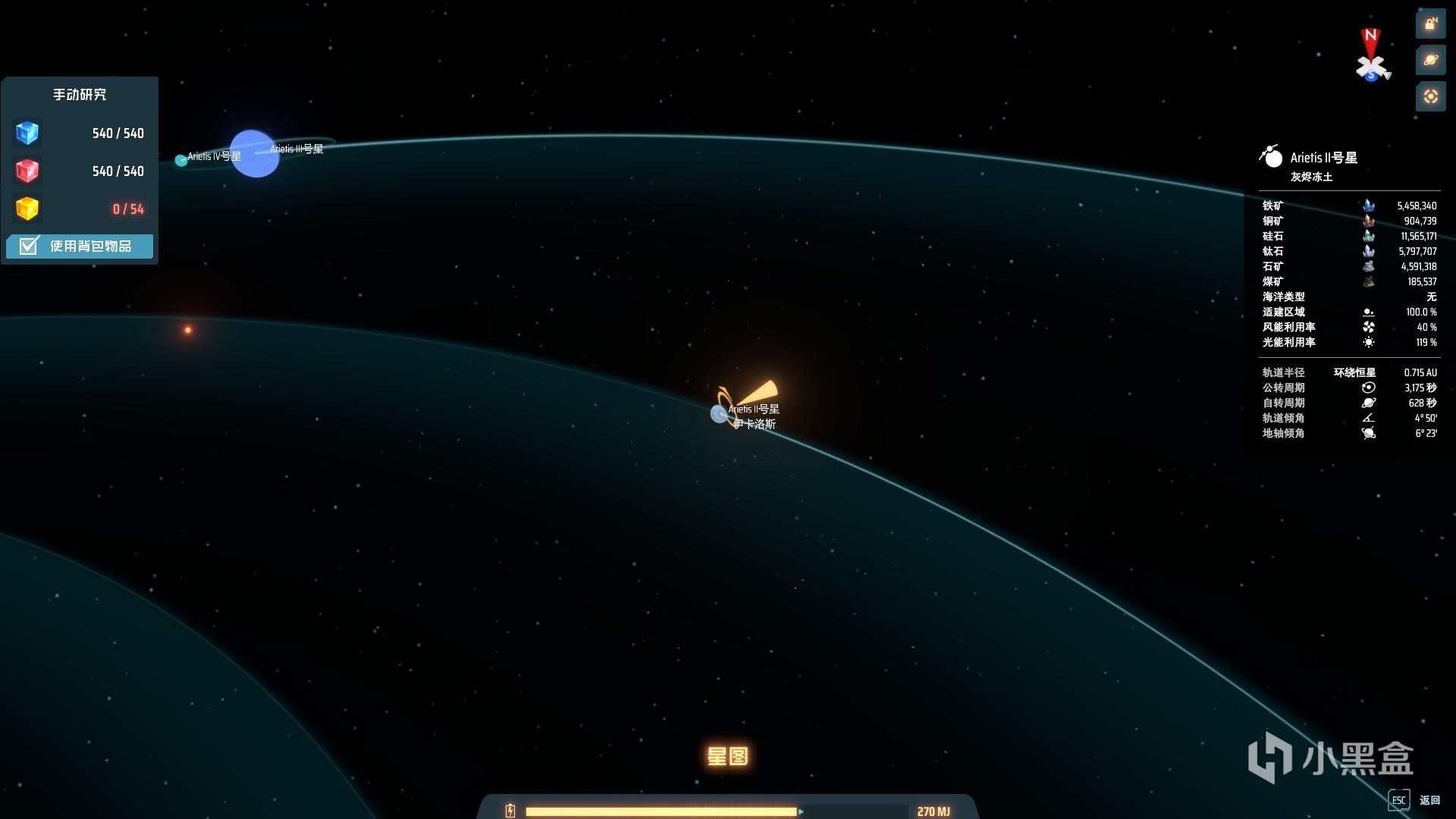 糖豆人：终极淘汰赛 重制版 截图16