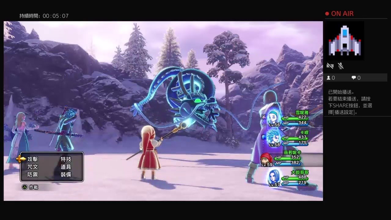 巫师3：狂猎 年度版 截图5