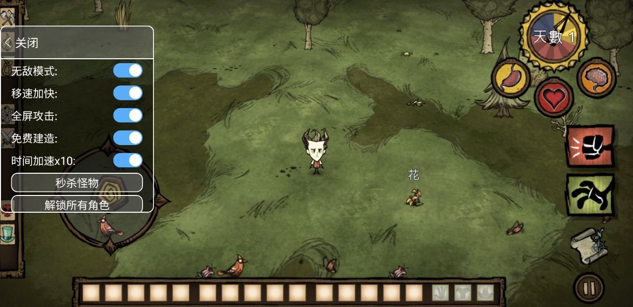 空洞骑士 截图15