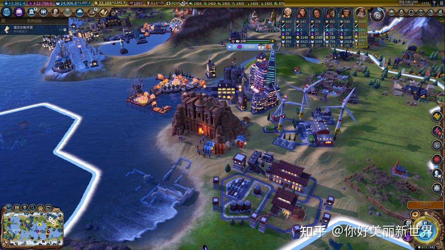 深岩银河 豪华版 截图9