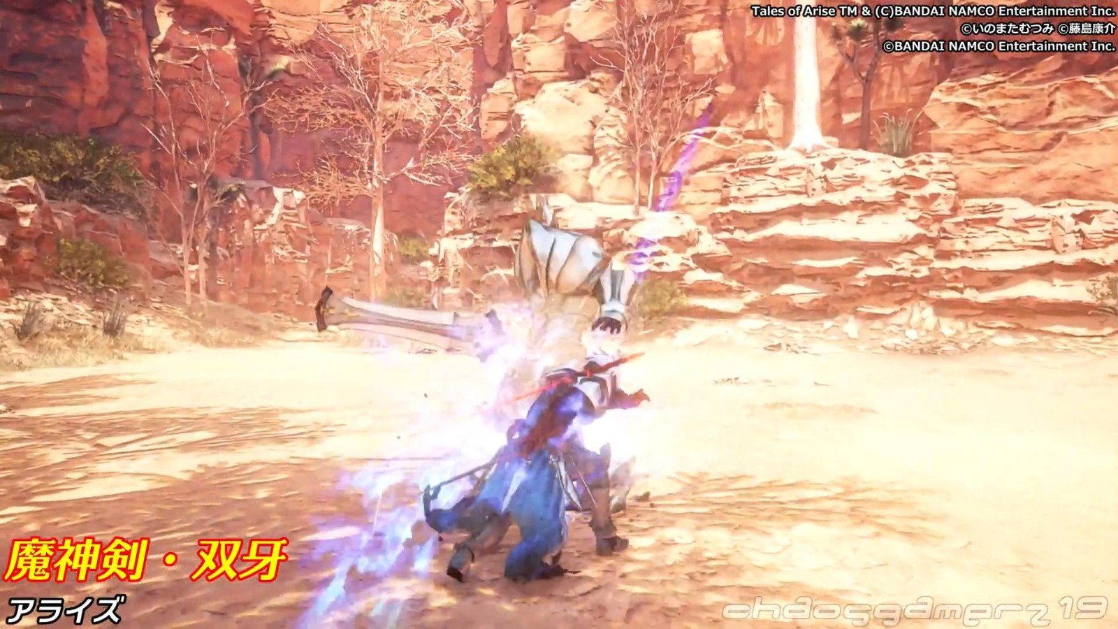 瓦尔海姆 截图4