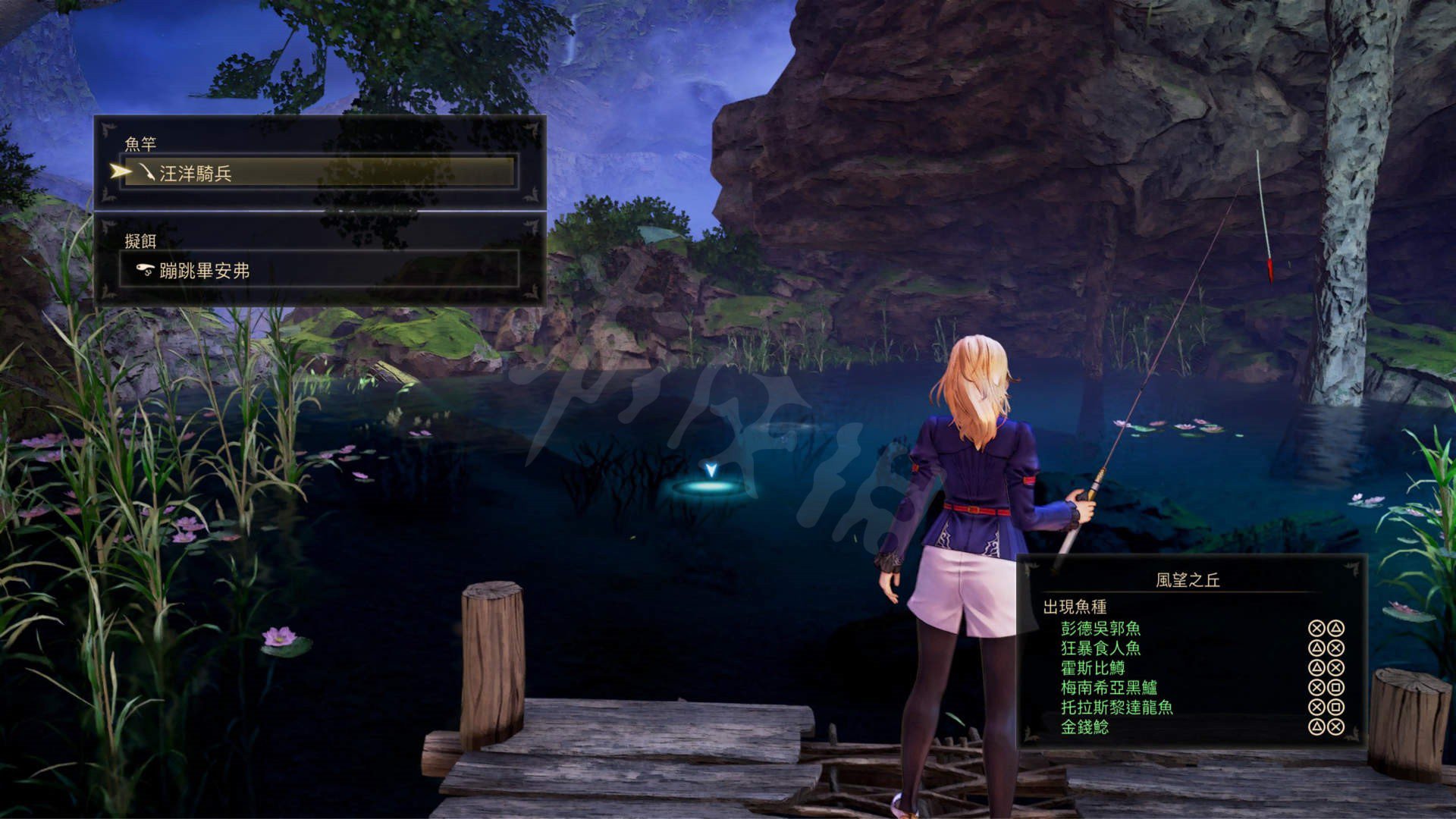 瓦尔海姆 截图8