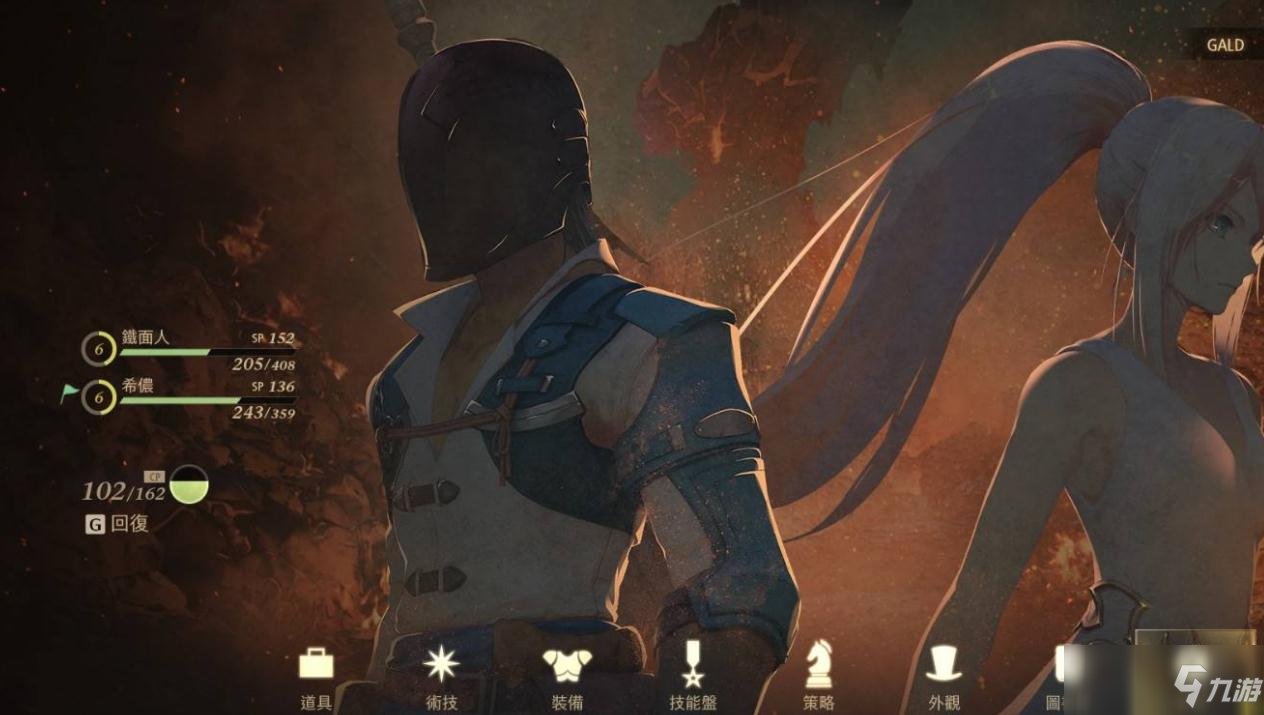 瓦尔海姆 截图9