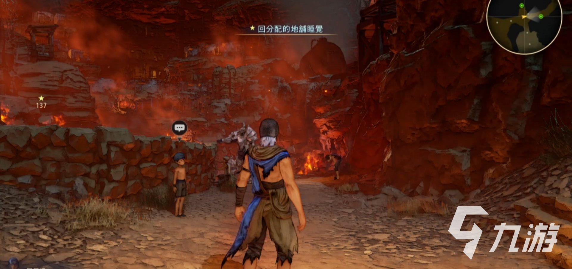 瓦尔海姆 截图12