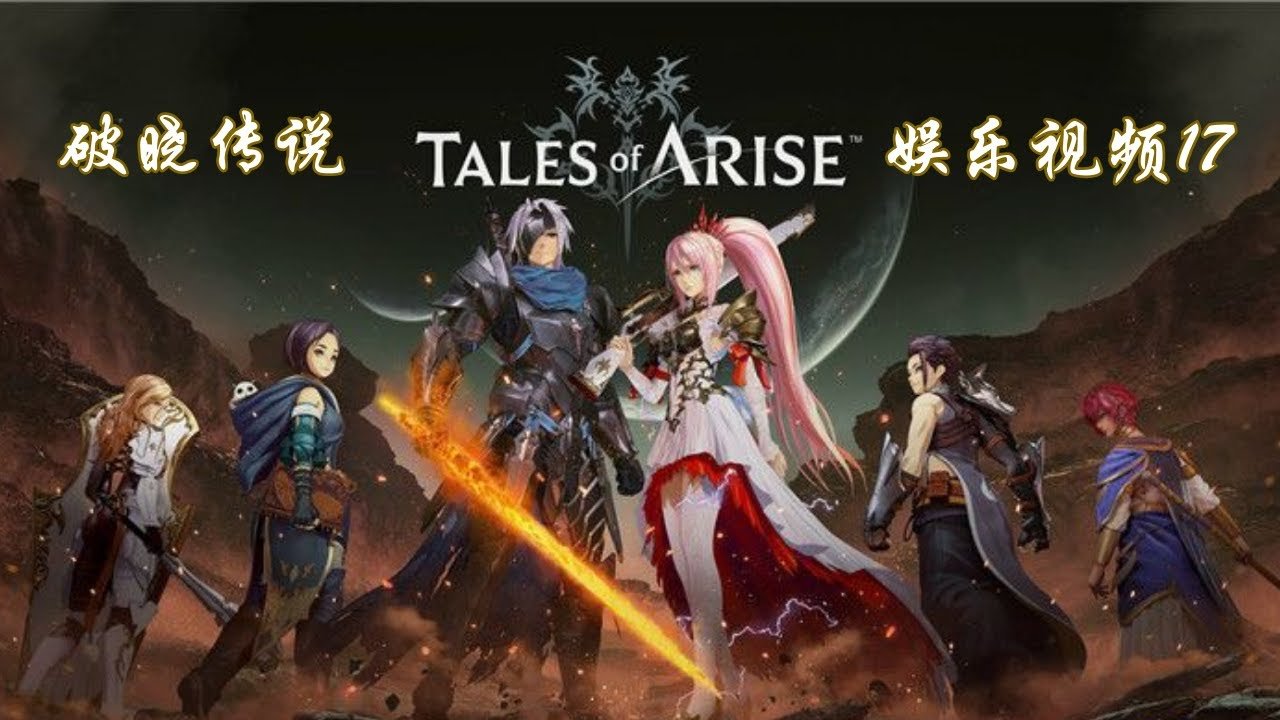 瓦尔海姆 截图15