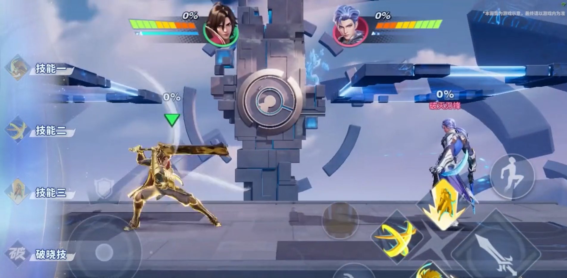 瓦尔海姆 截图18