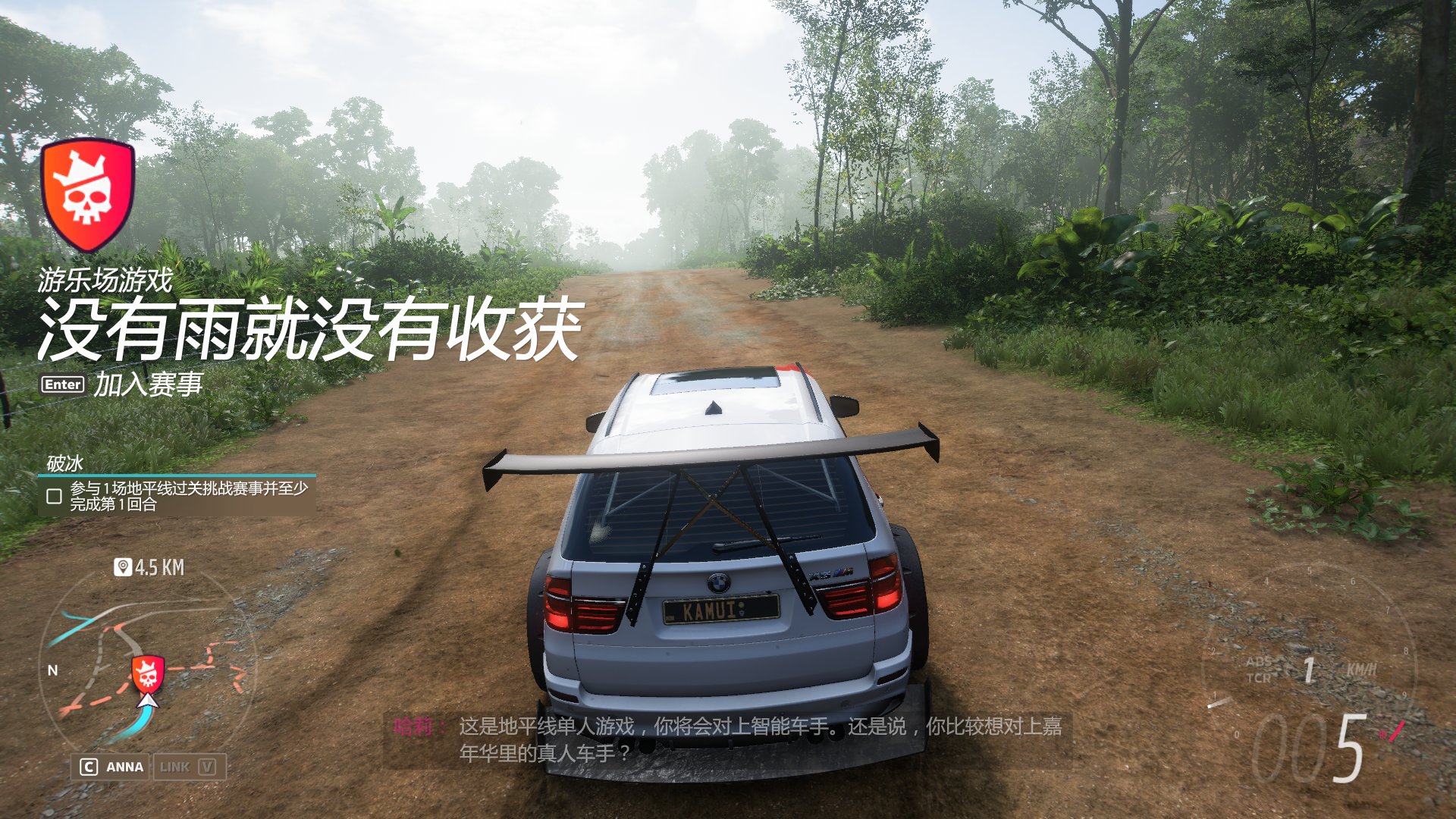 原神 年度版 截图2