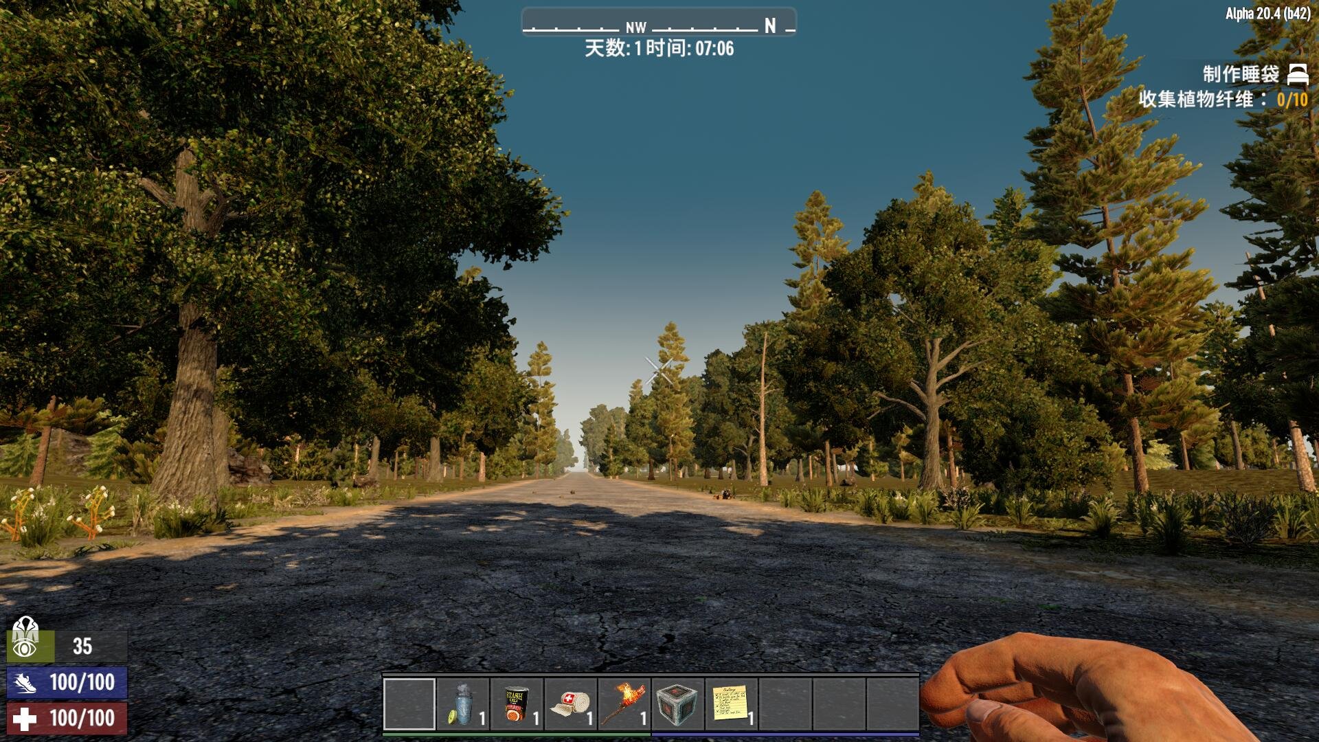 深岩银河 截图4