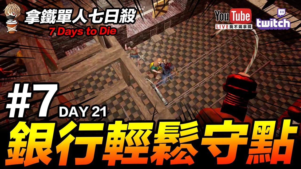 深岩银河 截图13