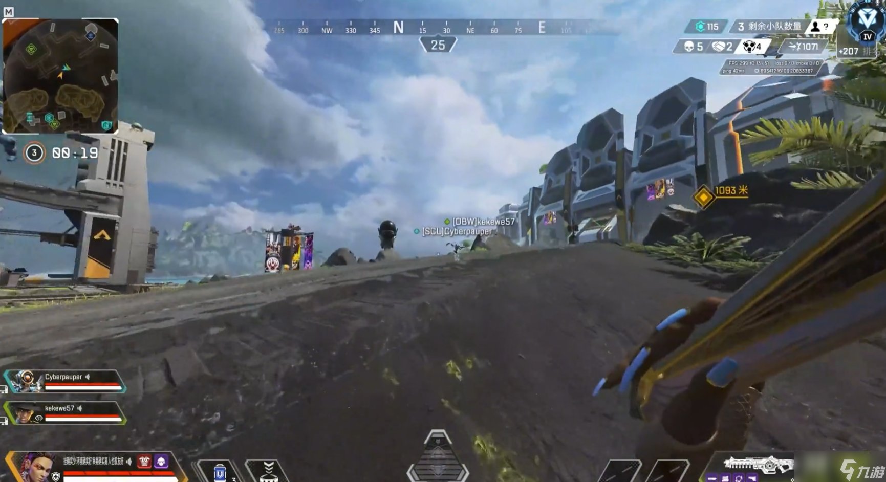 戴森球计划 豪华版 截图13