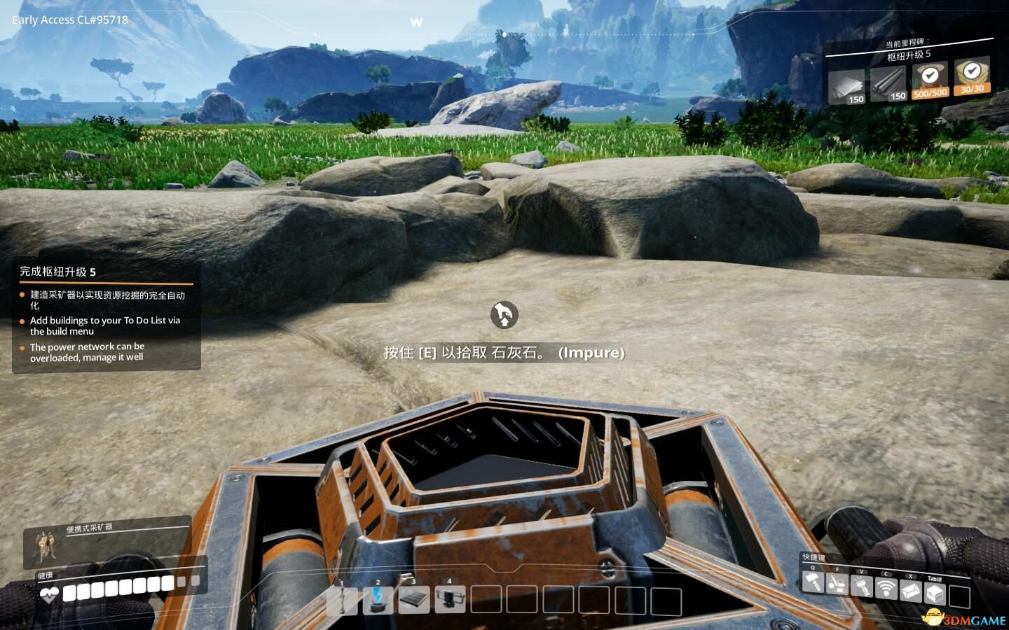 GTA5 重制版 截图1