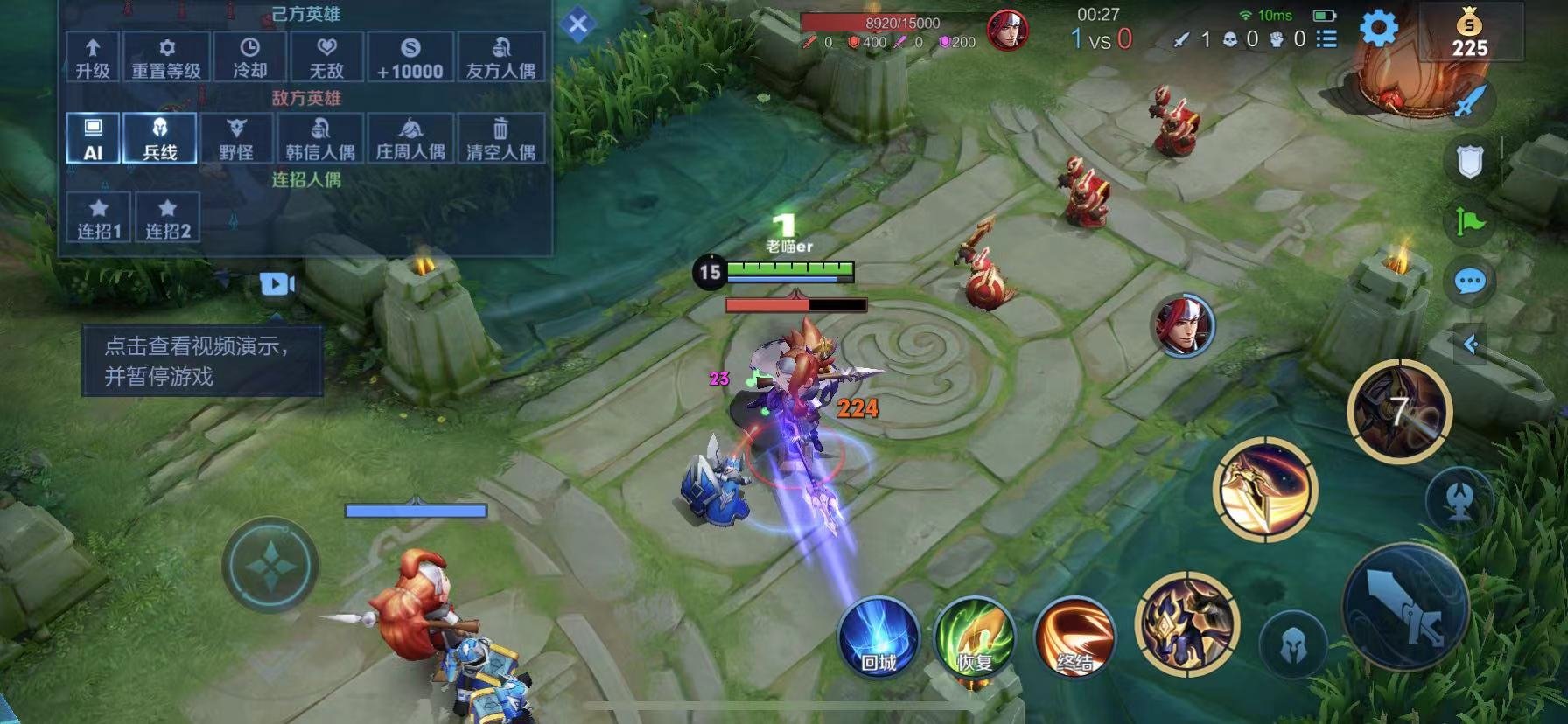 上古卷轴5：天际 年度版 截图7