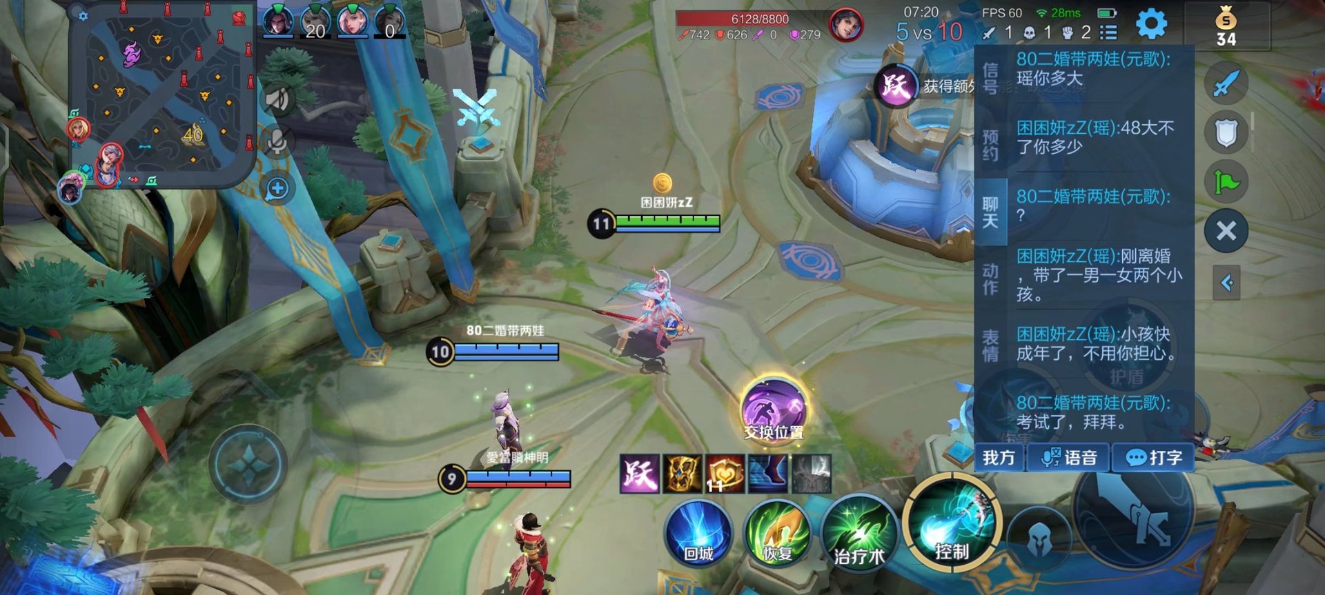 上古卷轴5：天际 年度版 截图13