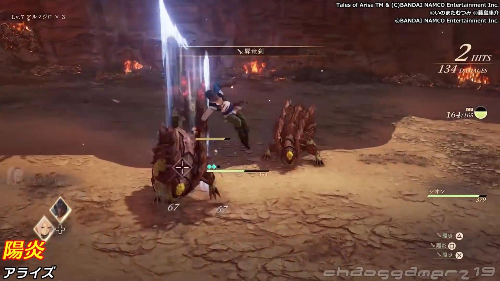 塞尔达传说：旷野之息 豪华版 截图2