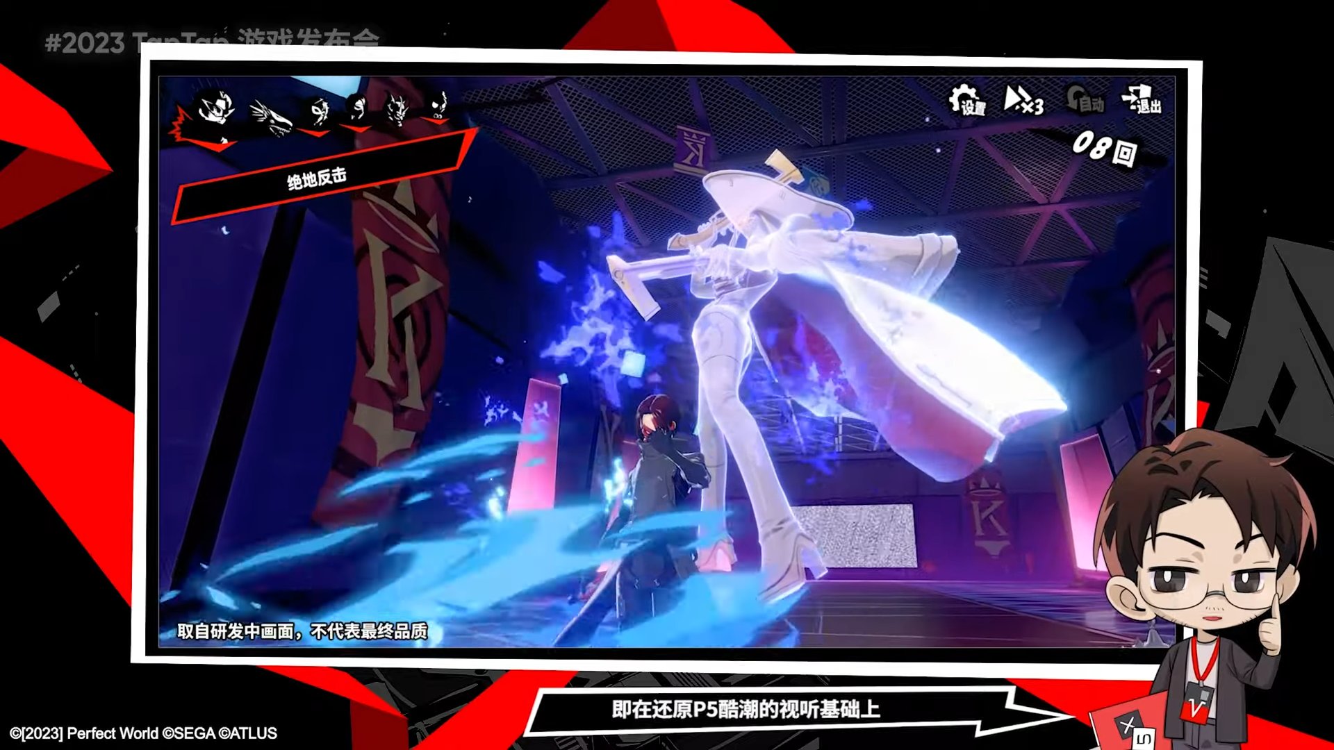 赛博朋克2077 终极版 截图14