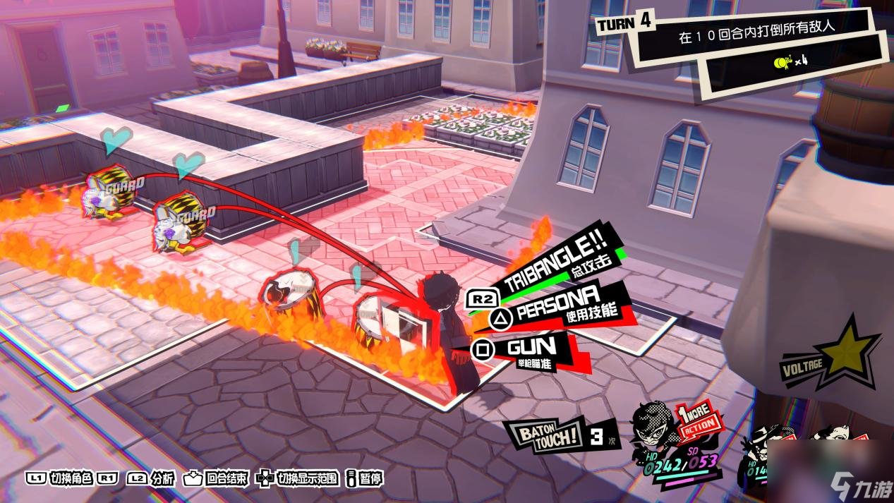 赛博朋克2077 终极版 截图15