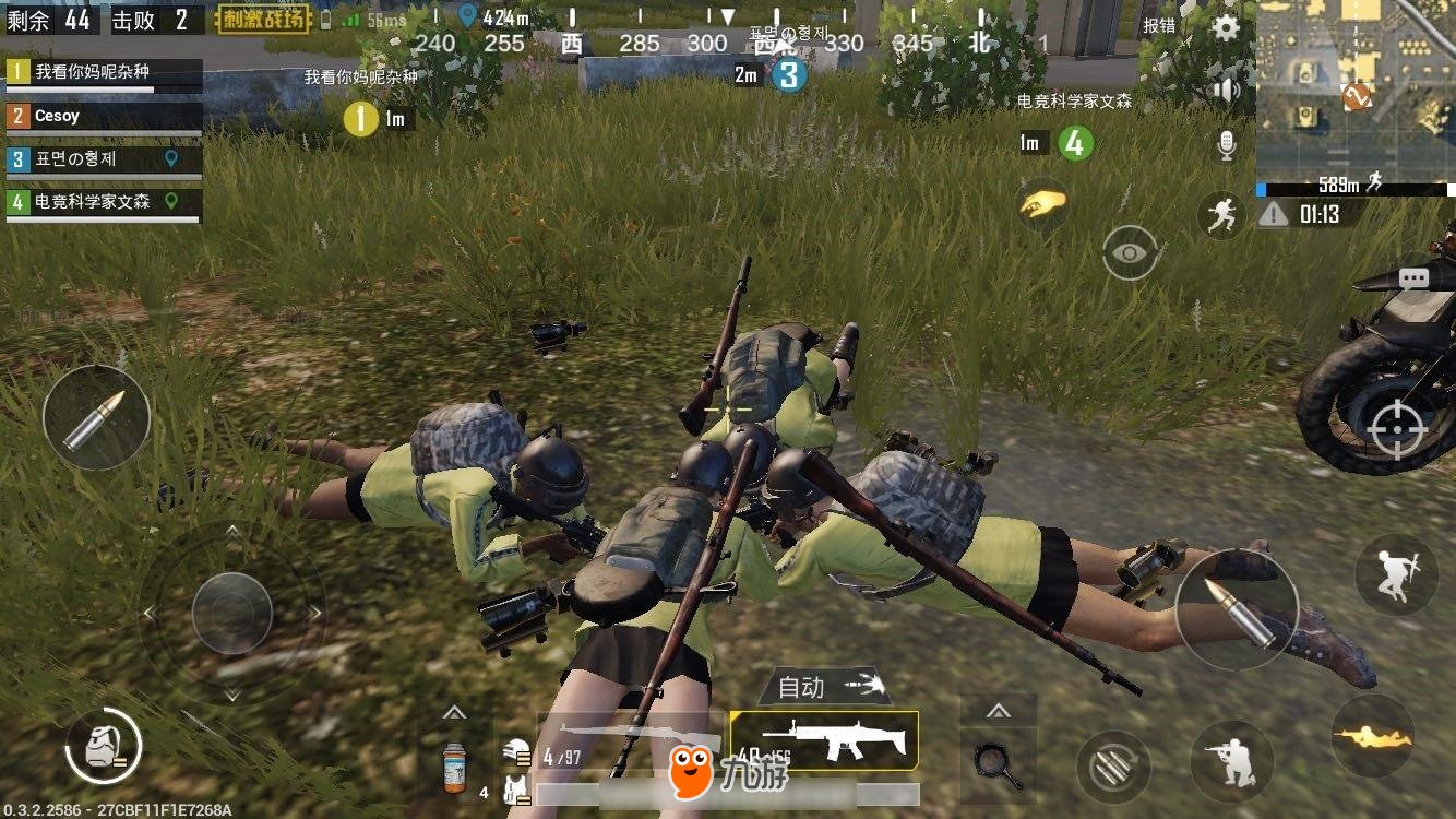 深岩银河 截图15