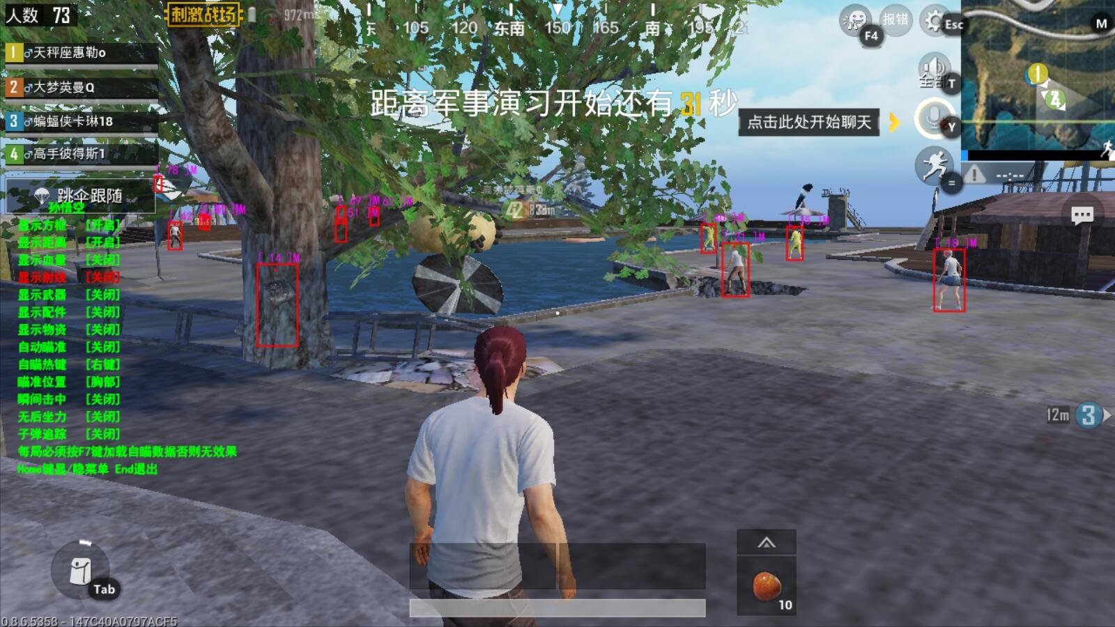 深岩银河 截图20