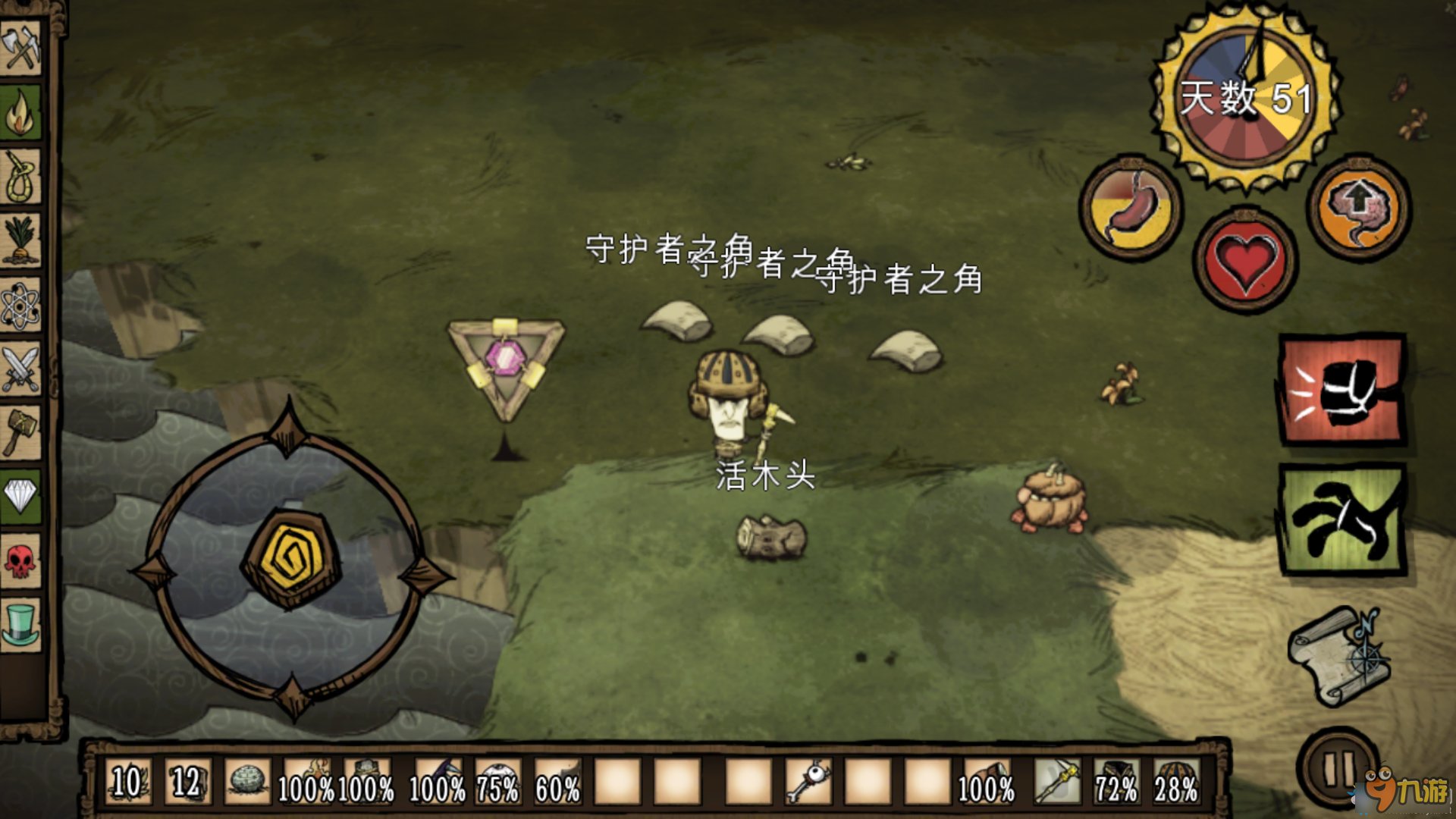 怪物猎人：崛起 豪华版 截图20