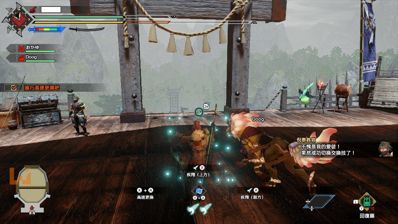 深岩银河 截图8