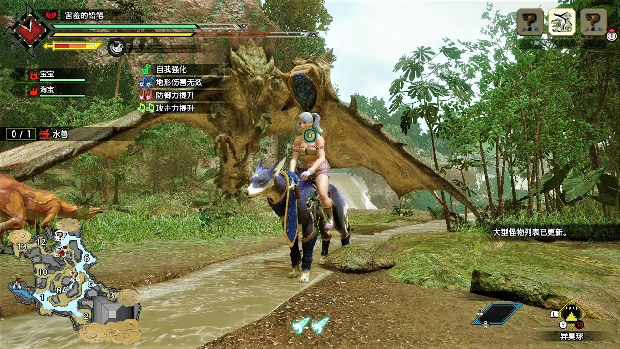 深岩银河 截图19