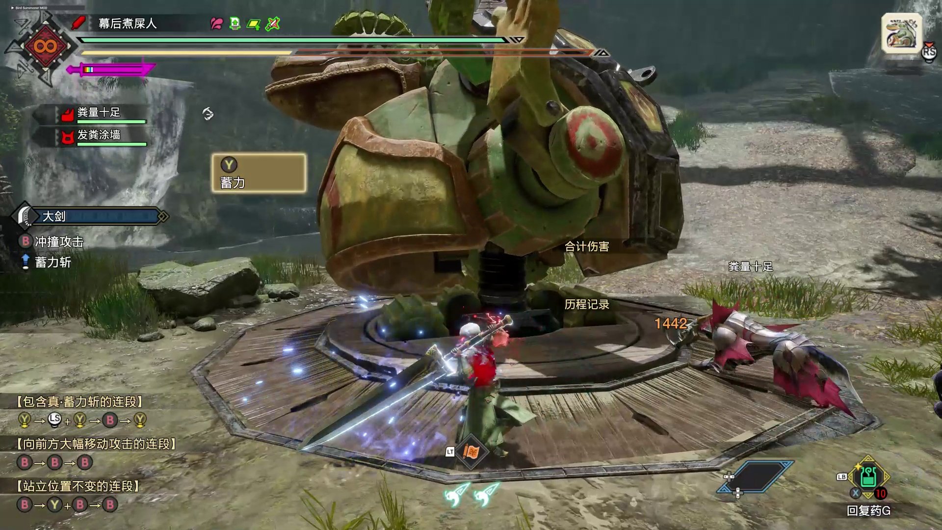 深岩银河 截图21