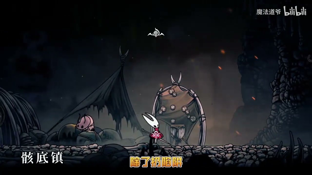 只狼：影逝二度 重制版 截图15