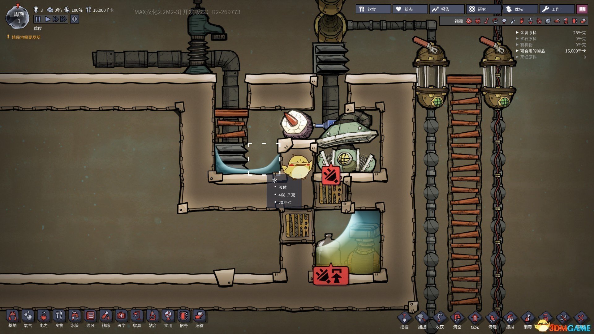 极限竞速：地平线5 截图8